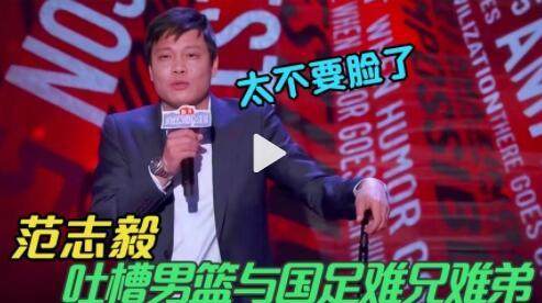 开云平台-“归化”像皮球，从男足踢向男篮！